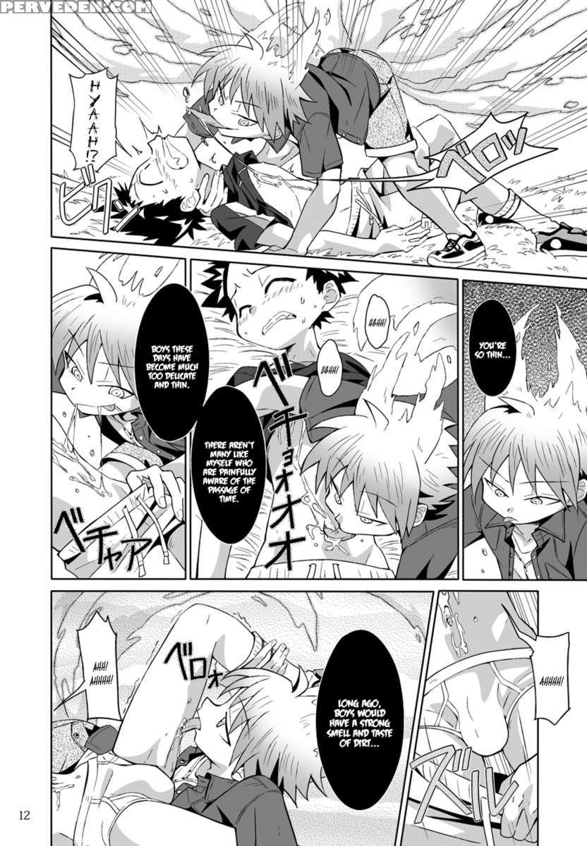 School Boys! Kitsunetsuki Hen 1