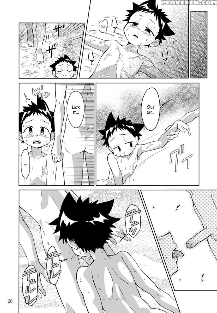 School Boys! Kitsunetsuki Hen 1