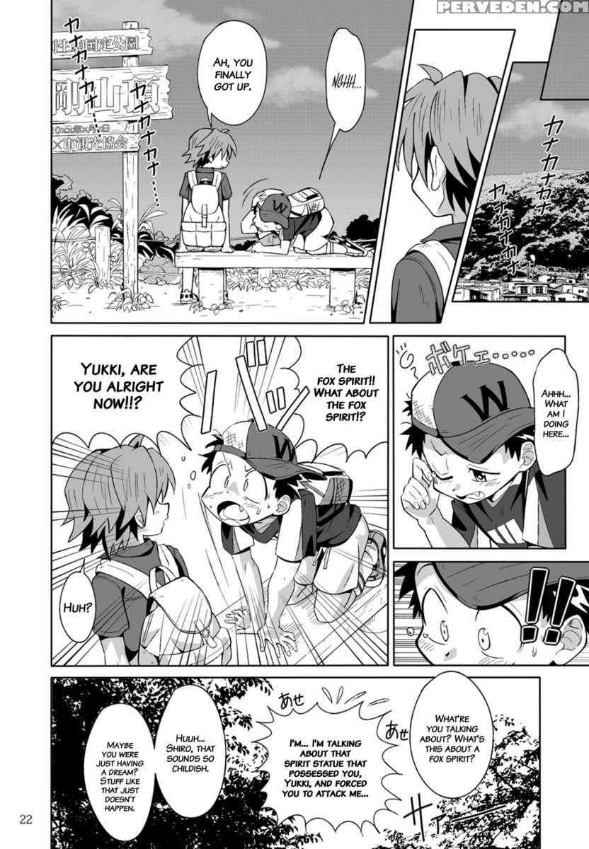 School Boys! Kitsunetsuki Hen 1