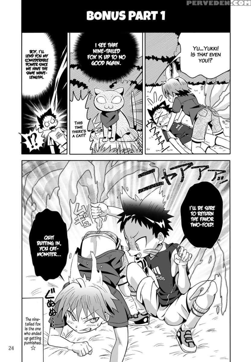 School Boys! Kitsunetsuki Hen 1