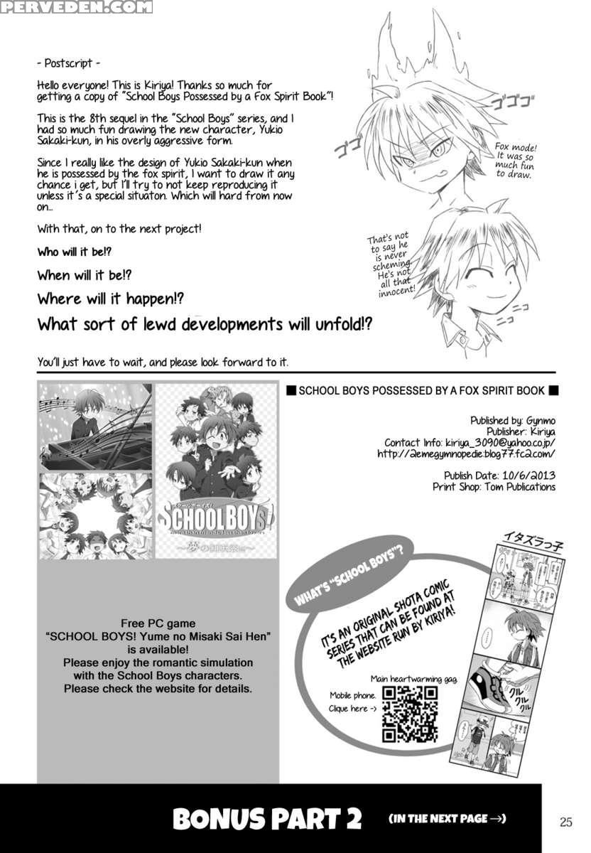 School Boys! Kitsunetsuki Hen 1