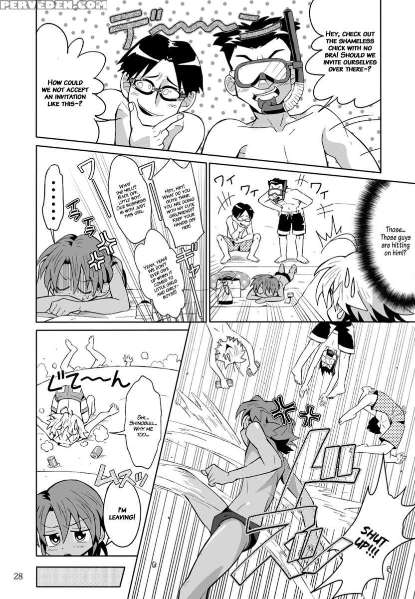 School Boys! Kitsunetsuki Hen 1