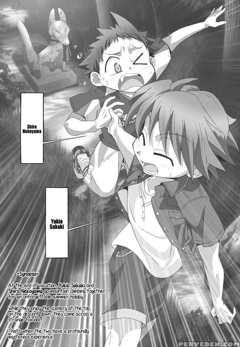 School Boys! Kitsunetsuki Hen 1