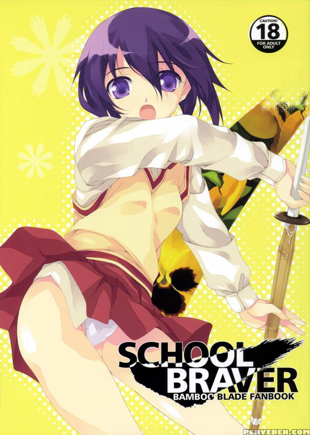 School Braver - Bamboo Blade 1
