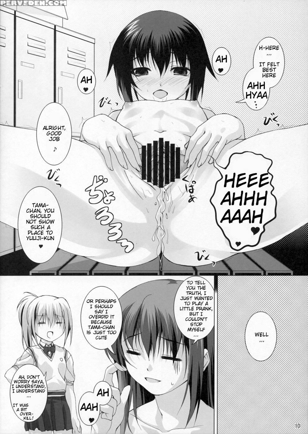School Braver - Bamboo Blade 1