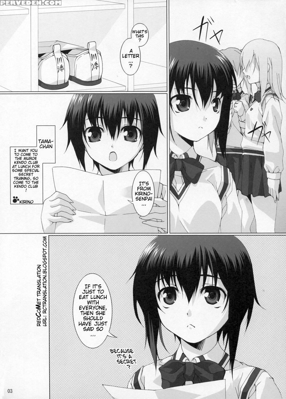 School Braver - Bamboo Blade 1