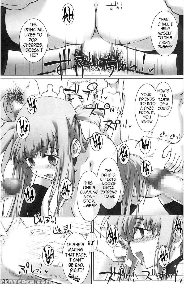 School Girl -fate Suzuka Arisa Gakuen Choukyou Bon- 1