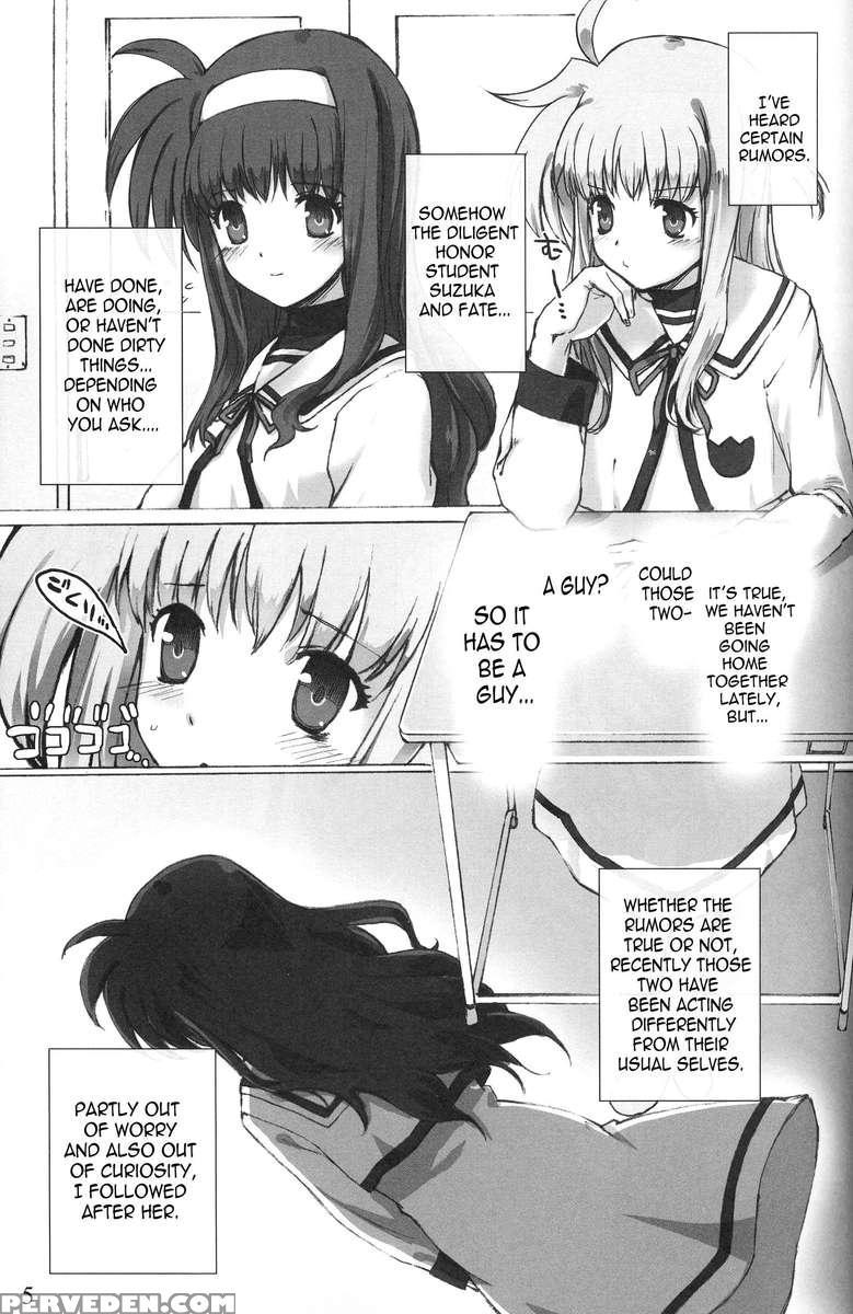 School Girl -fate Suzuka Arisa Gakuen Choukyou Bon- 1
