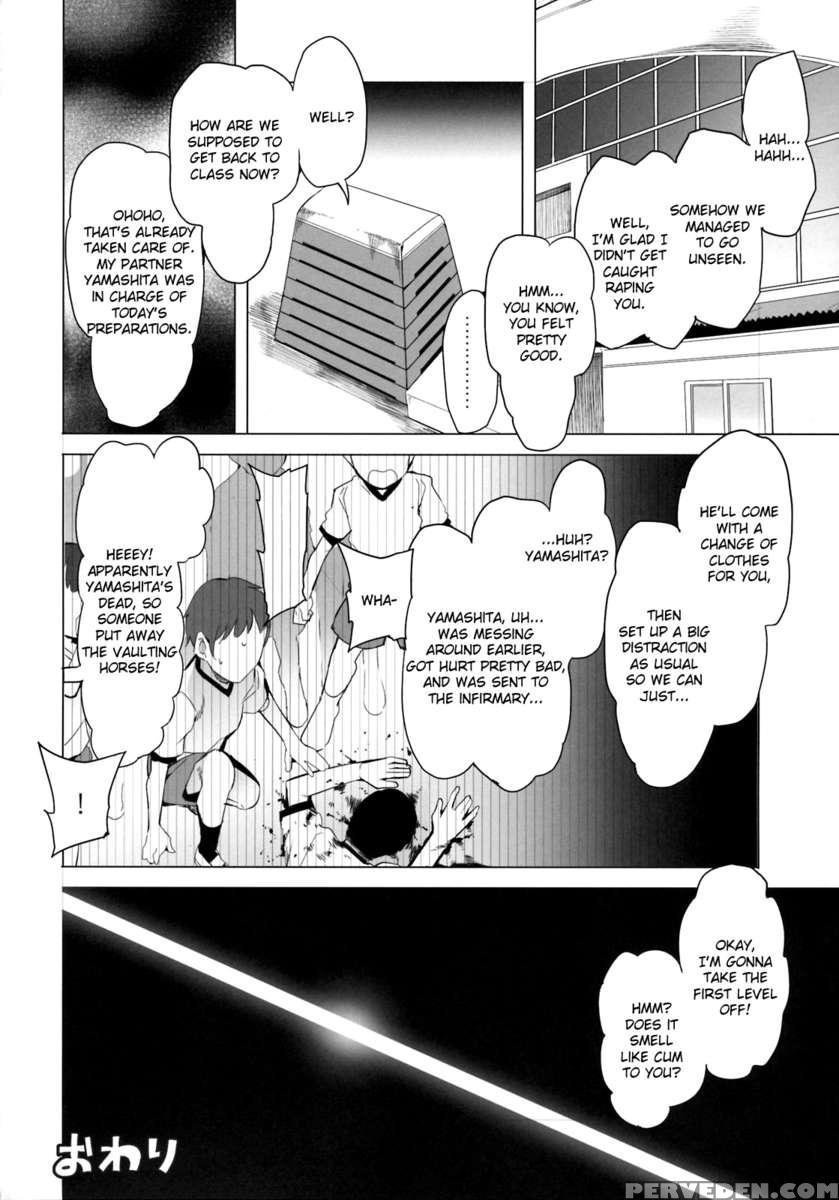 School Girls 5 - Inside The Vaulting Horse 1