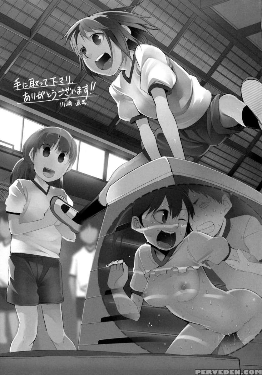 School Girls 5 - Inside The Vaulting Horse 1