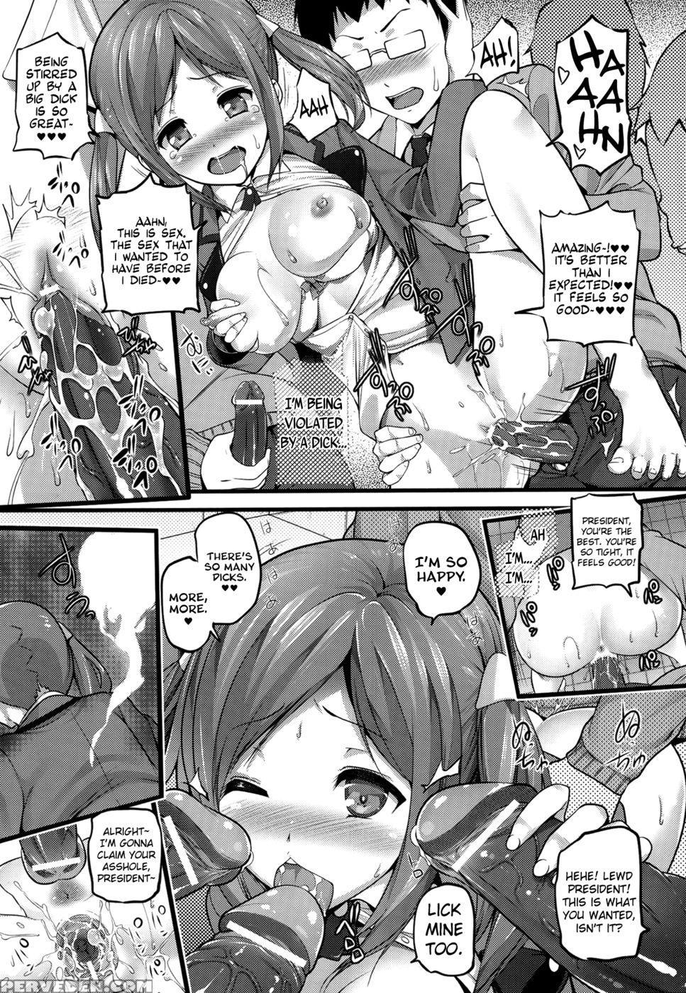 School Gossip Scream - Ooishi Chuuni 1