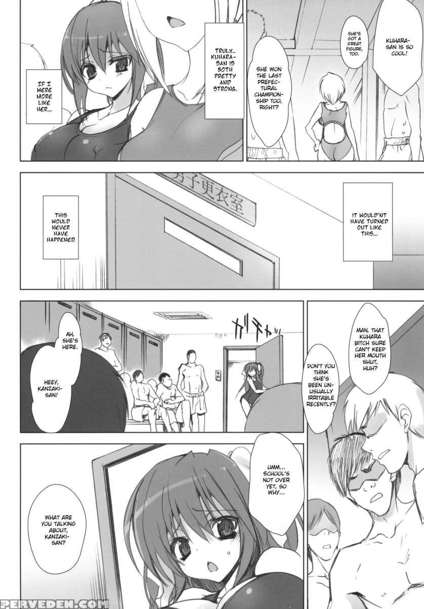 School In The Spring Of Youth 4 1