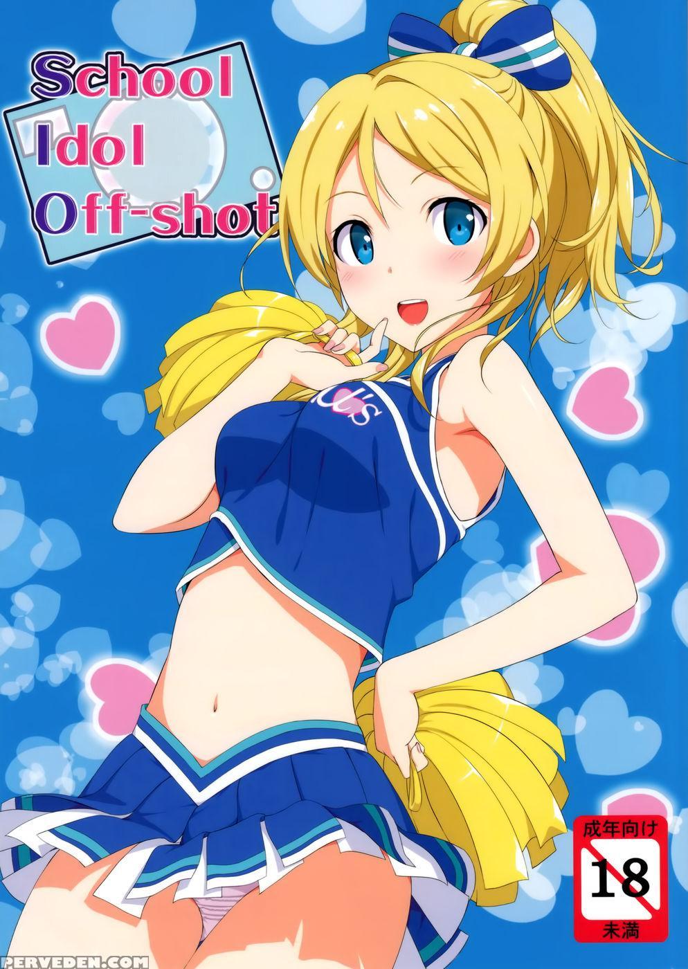 School Ldol Off-shot - Love Live 1
