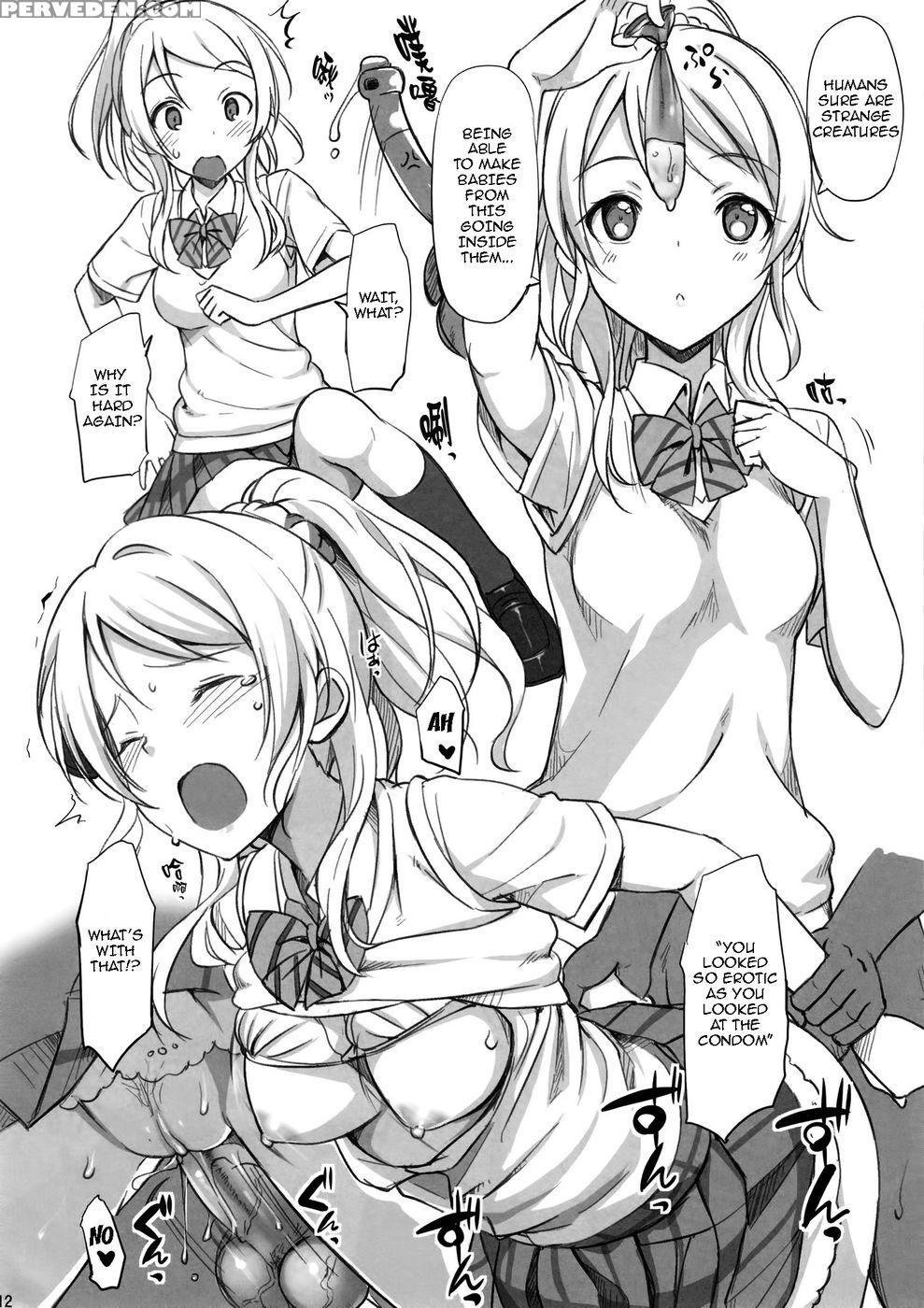 School Ldol Off-shot - Love Live 1