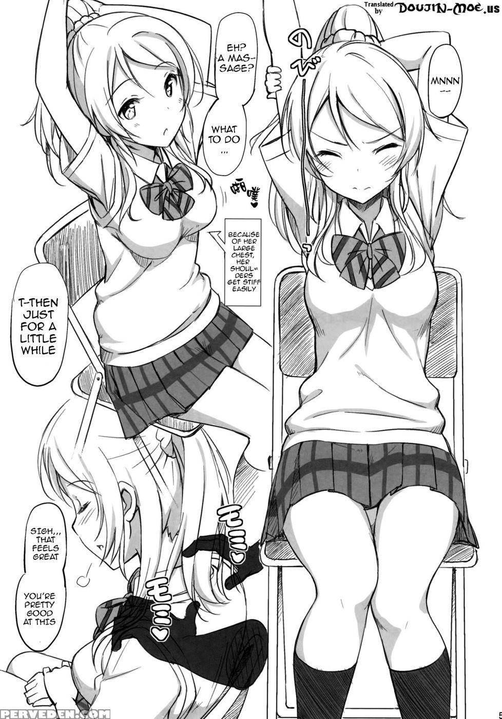 School Ldol Off-shot - Love Live 1