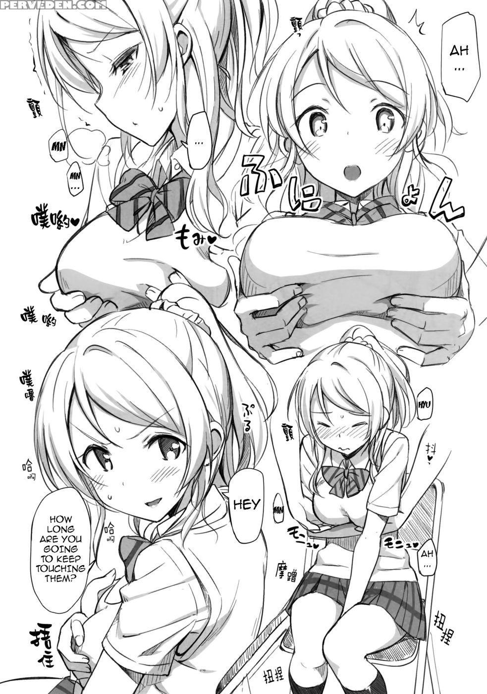 School Ldol Off-shot - Love Live 1