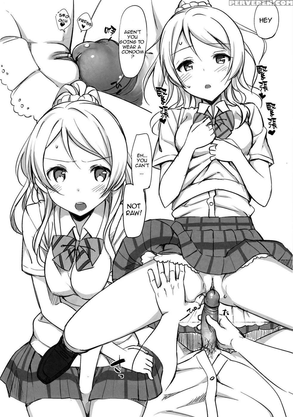 School Ldol Off-shot - Love Live 1