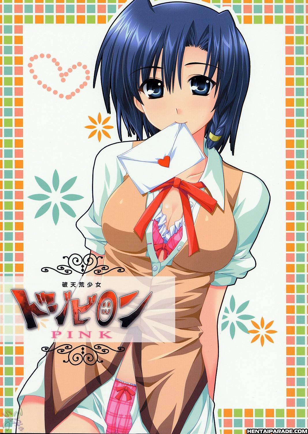 School Rumble Dj - Hatenkou Shoujo Dojibiron Pink 1