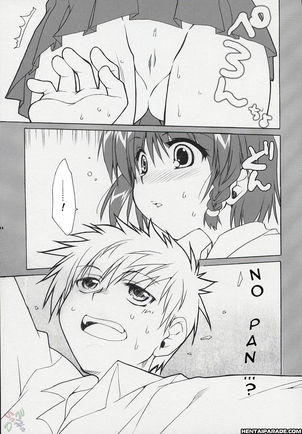 School Rumble Dj - Hatenkou Shoujo Dojibiron Pink 1