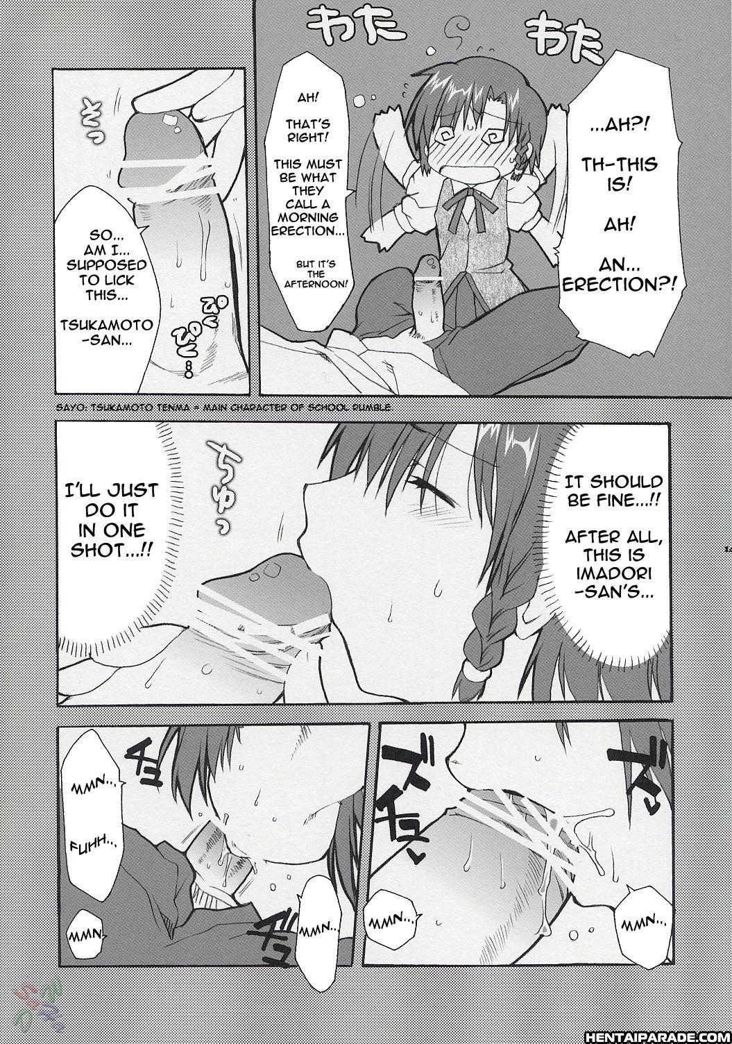 School Rumble Dj - Hatenkou Shoujo Dojibiron Pink 1