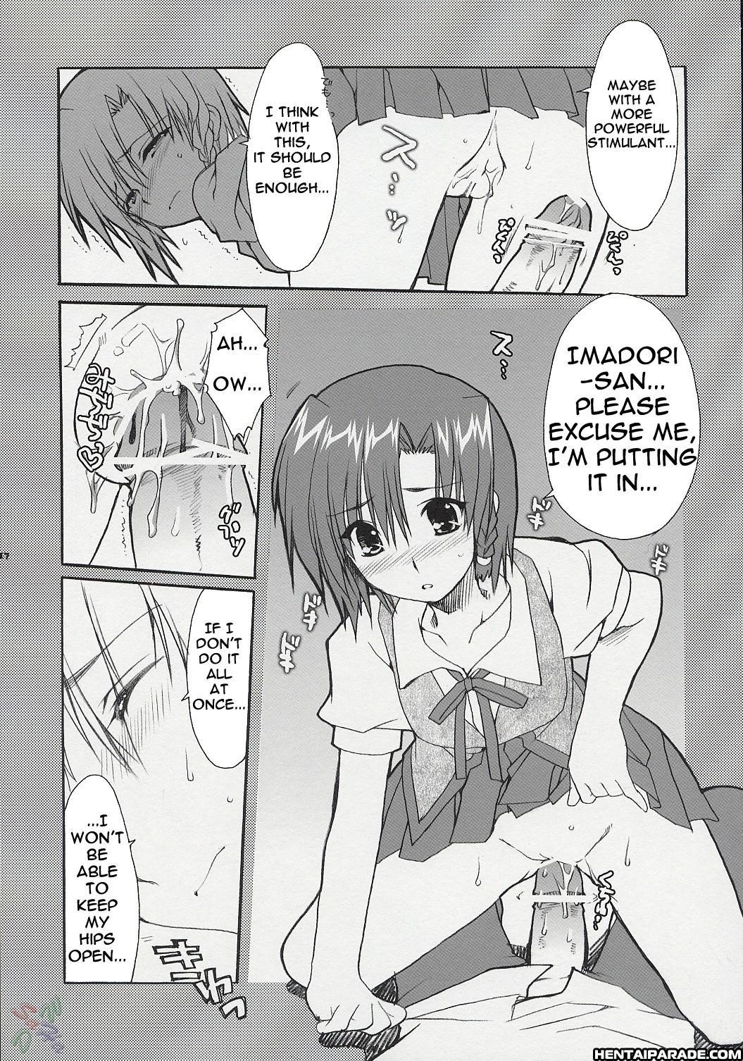 School Rumble Dj - Hatenkou Shoujo Dojibiron Pink 1