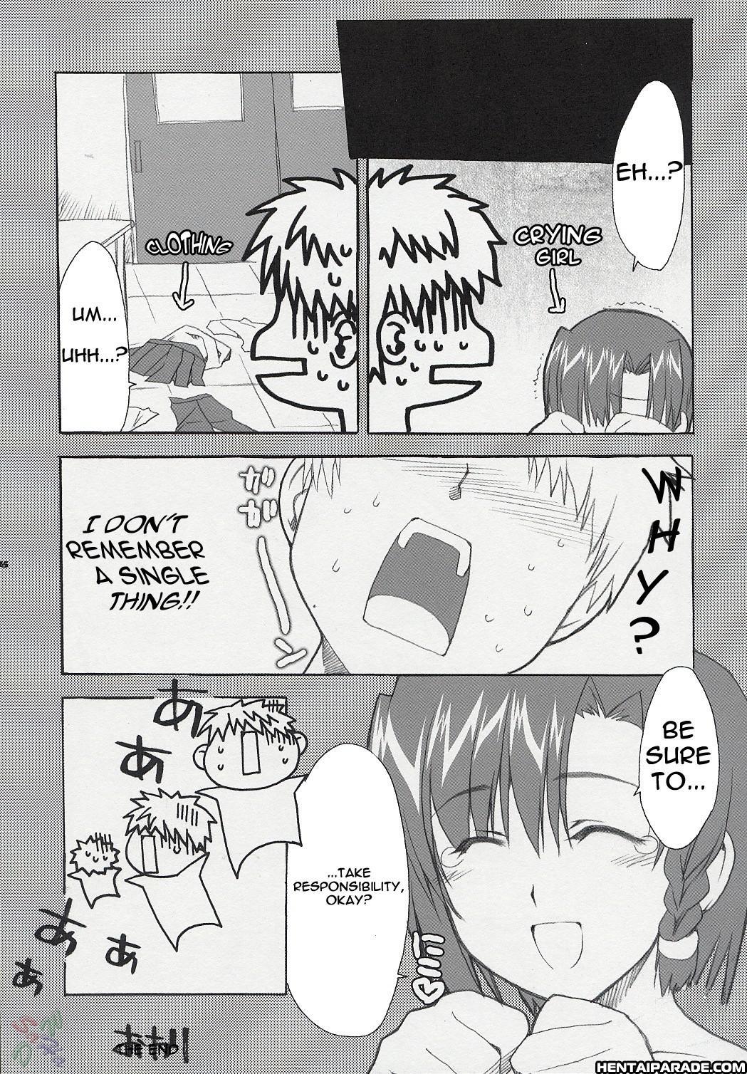 School Rumble Dj - Hatenkou Shoujo Dojibiron Pink 1