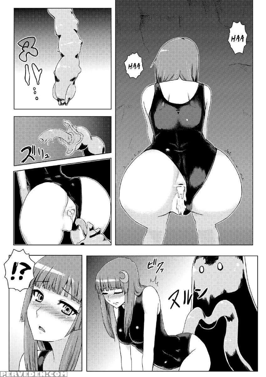 School Swimsuit Patchouli - Tentacle Hell 1