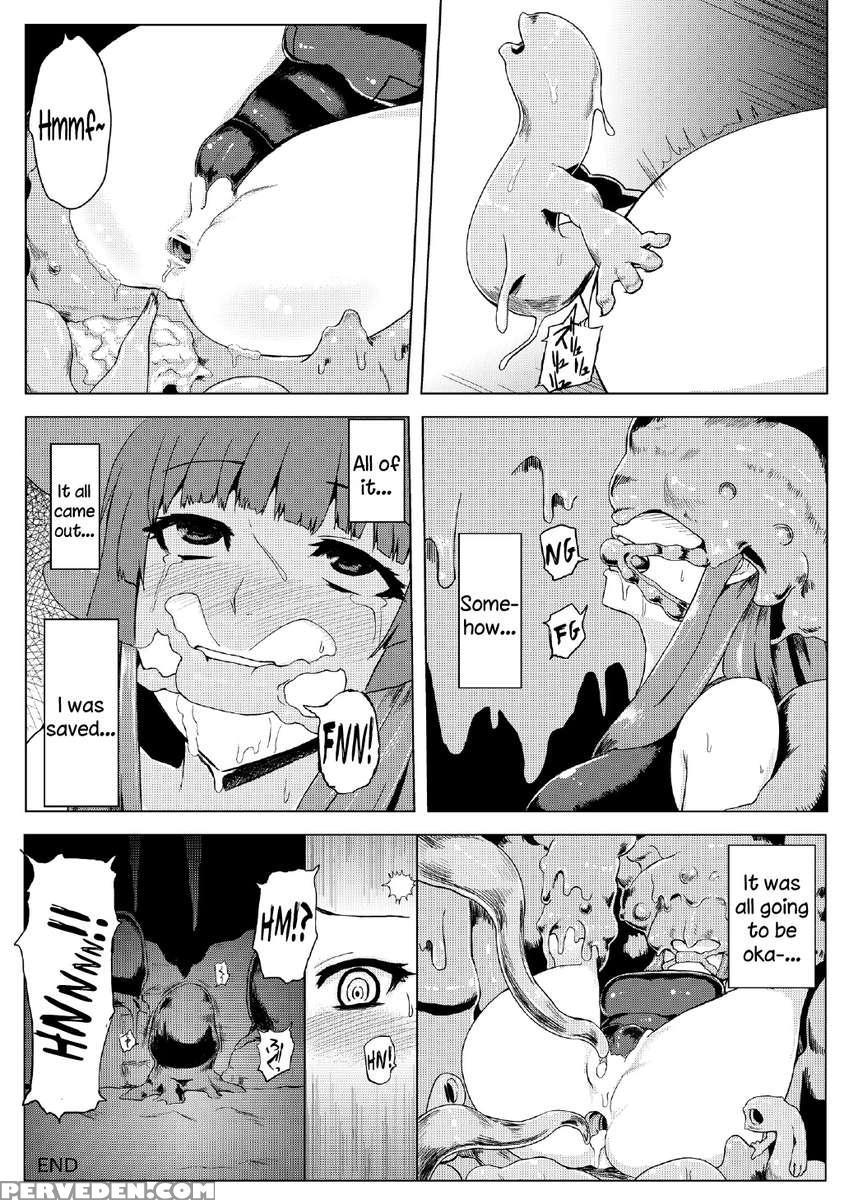School Swimsuit Patchouli - Tentacle Hell 1