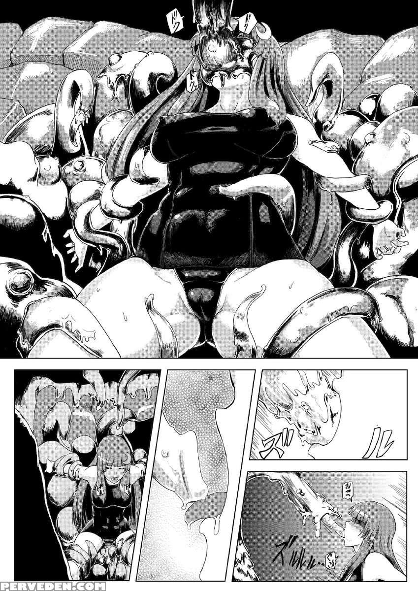 School Swimsuit Patchouli - Tentacle Hell 1