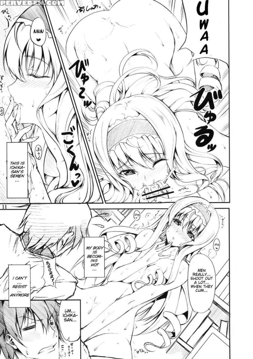 Se Cecilia To Ecchi Na Koto Sitai!!! 1