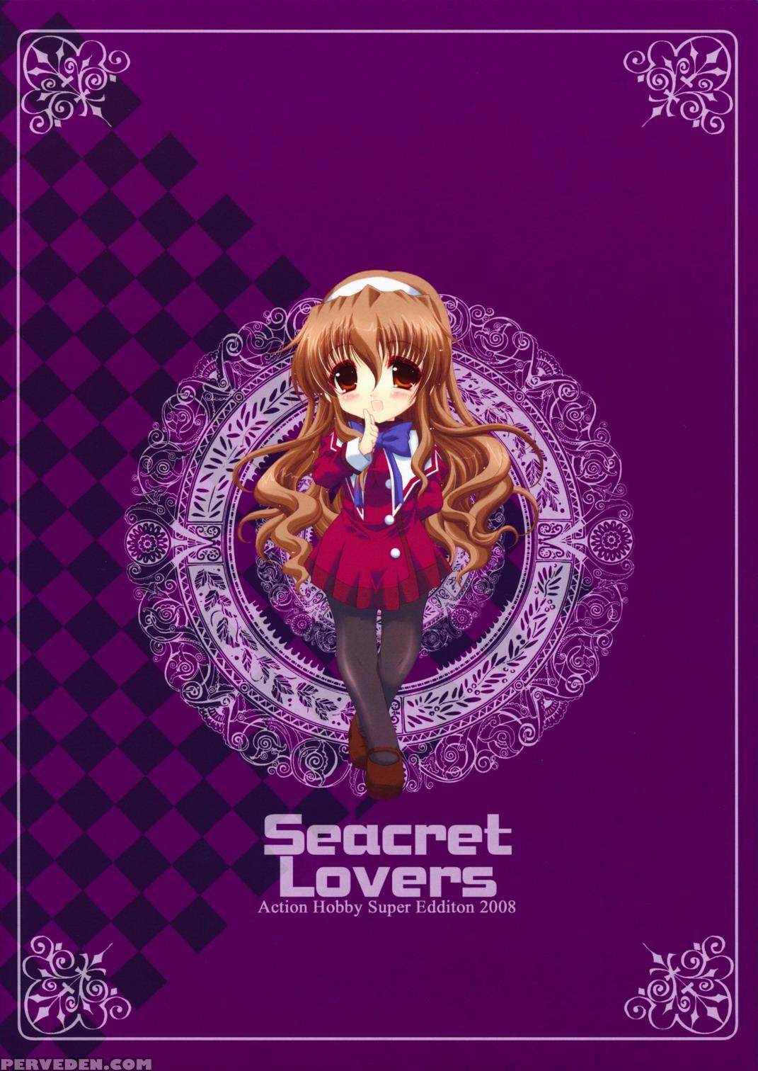 Seacret Lovers - Nogizaka Haruka No Himitsu 1