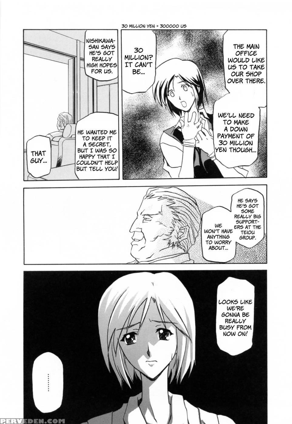 Season Of Sougetsu Chap 1 - Original Work 1