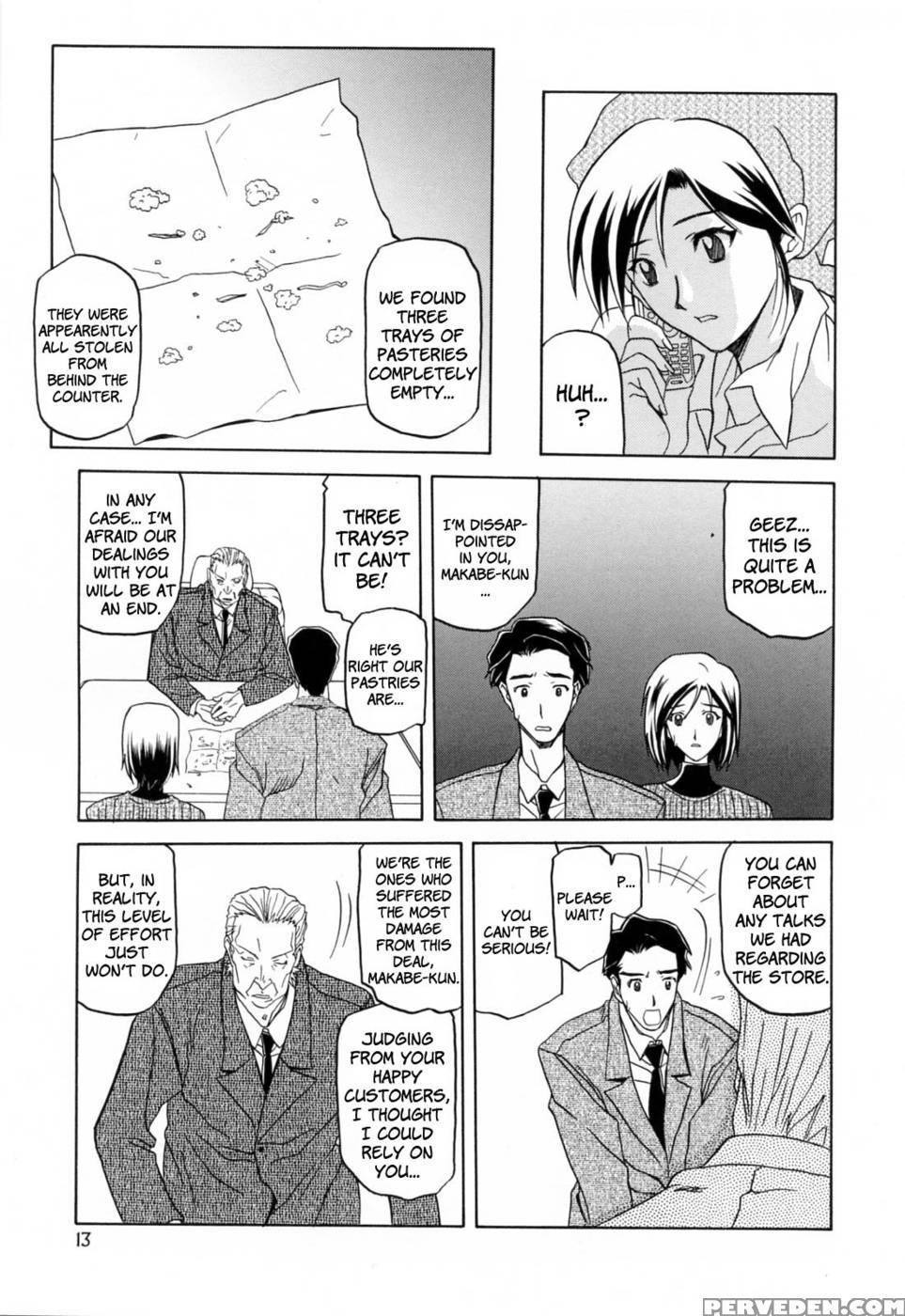 Season Of Sougetsu Chap 1 - Original Work 1