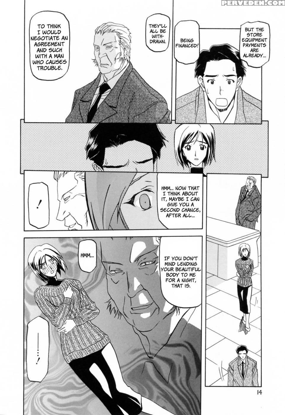 Season Of Sougetsu Chap 1 - Original Work 1
