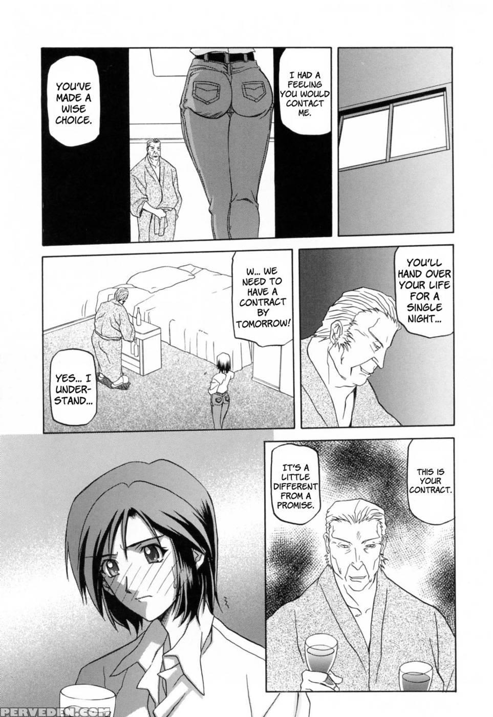 Season Of Sougetsu Chap 1 - Original Work 1