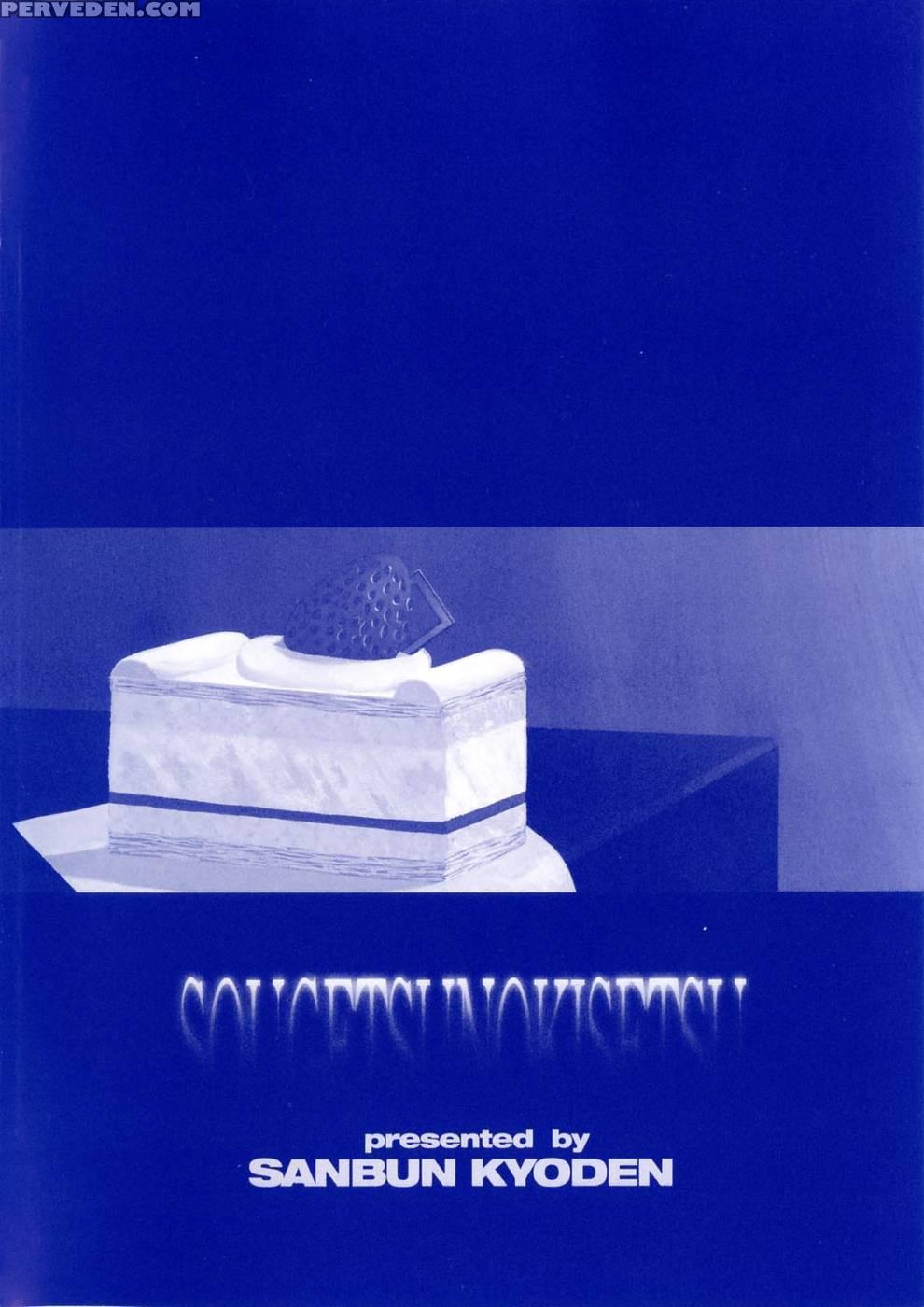 Season Of Sougetsu Chap 1 - Original Work 1