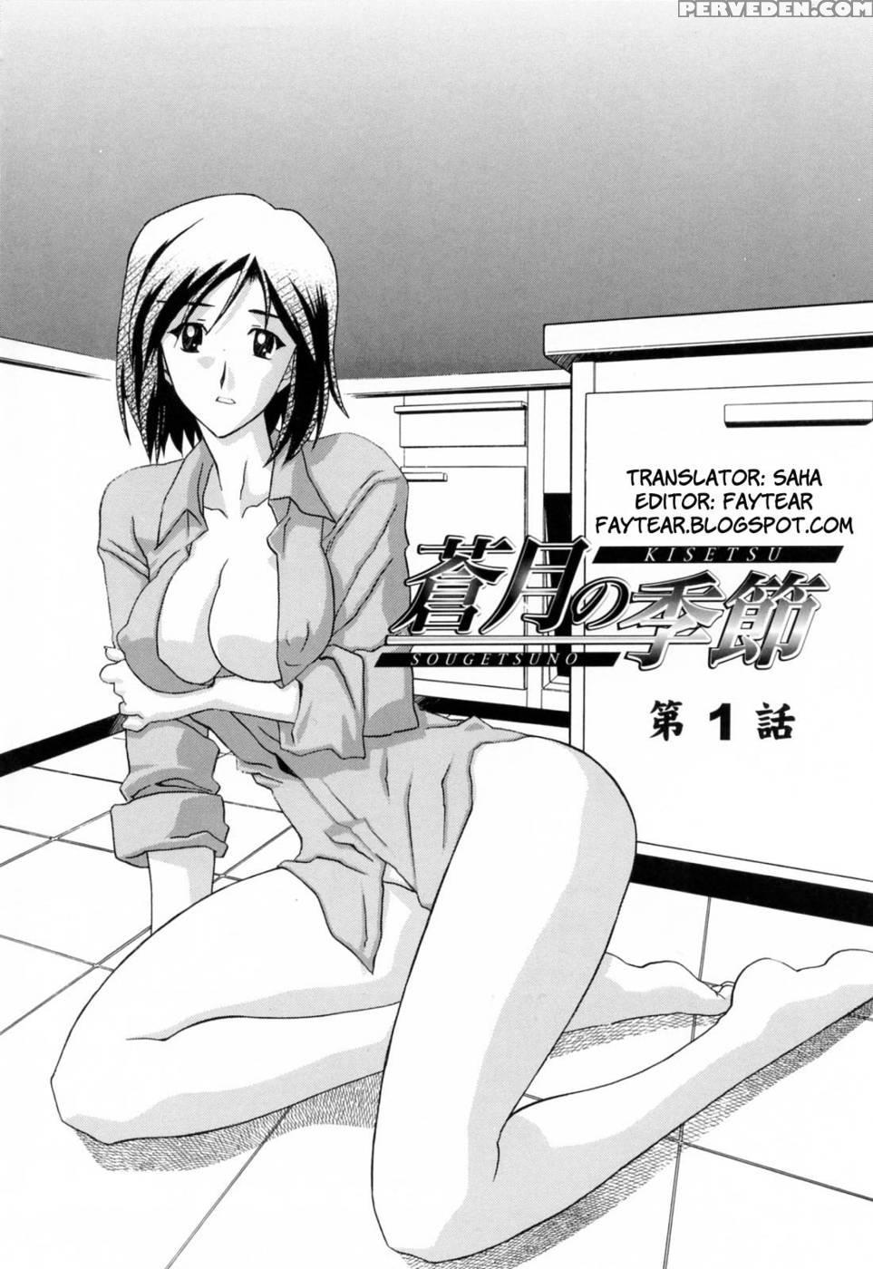 Season Of Sougetsu Chap 1 - Original Work 1
