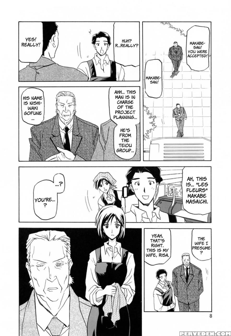 Season Of Sougetsu Chap 1 - Sanbun Kyoden 1
