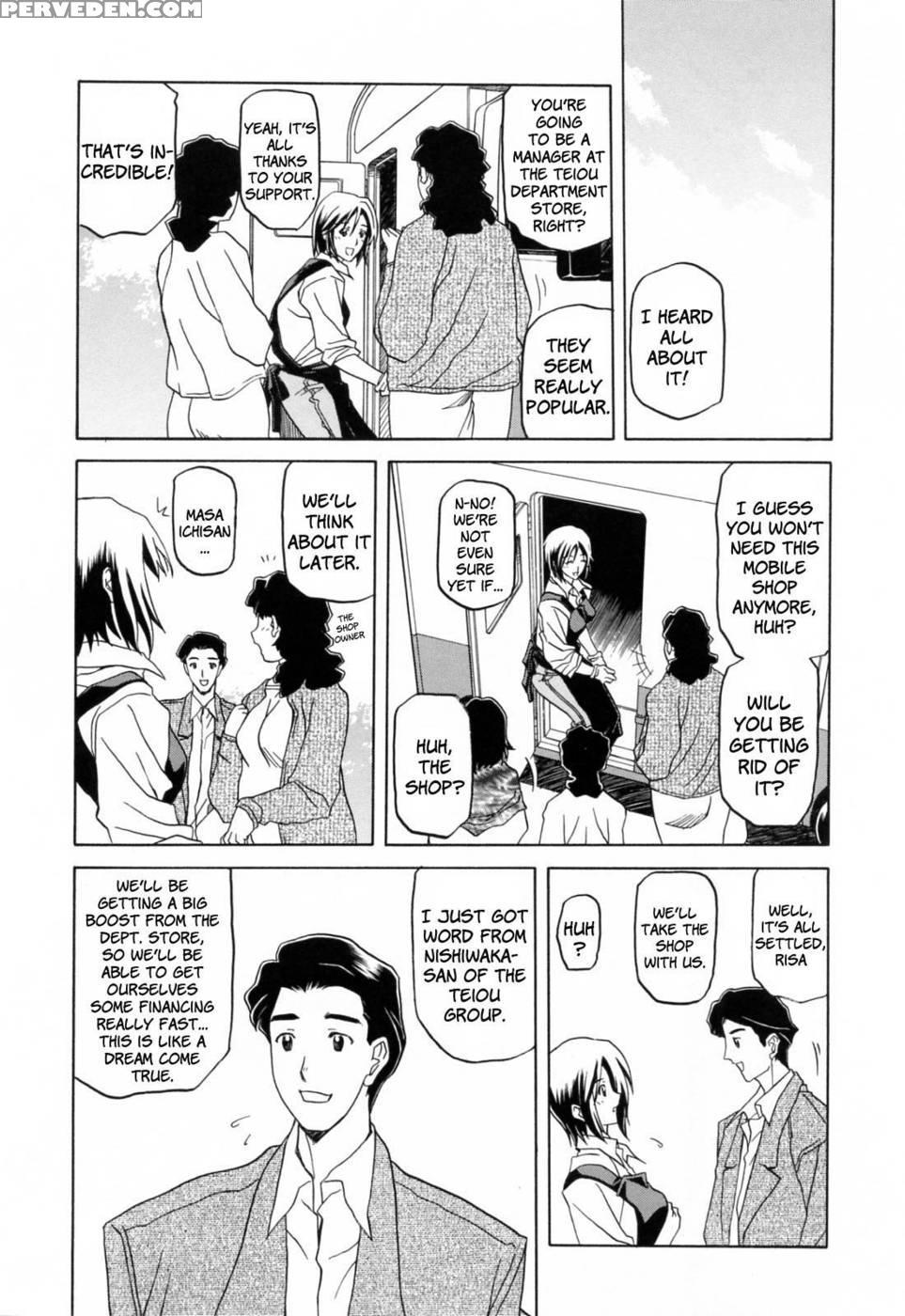 Season Of Sougetsu Chap 1 - Sanbun Kyoden 1