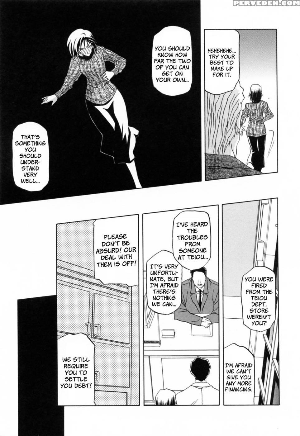 Season Of Sougetsu Chap 1 - Sanbun Kyoden 1