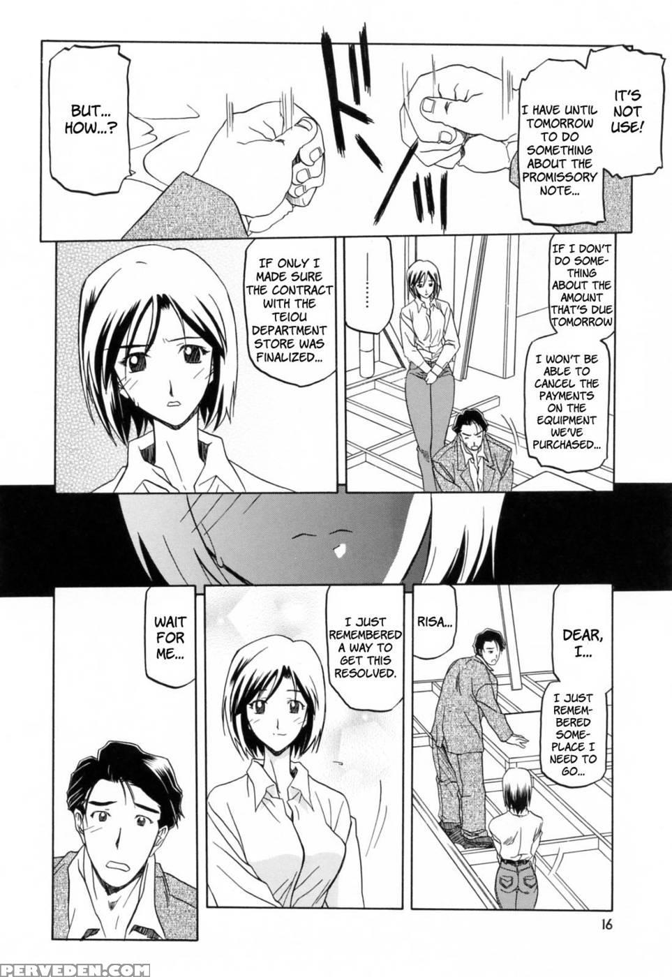 Season Of Sougetsu Chap 1 - Sanbun Kyoden 1