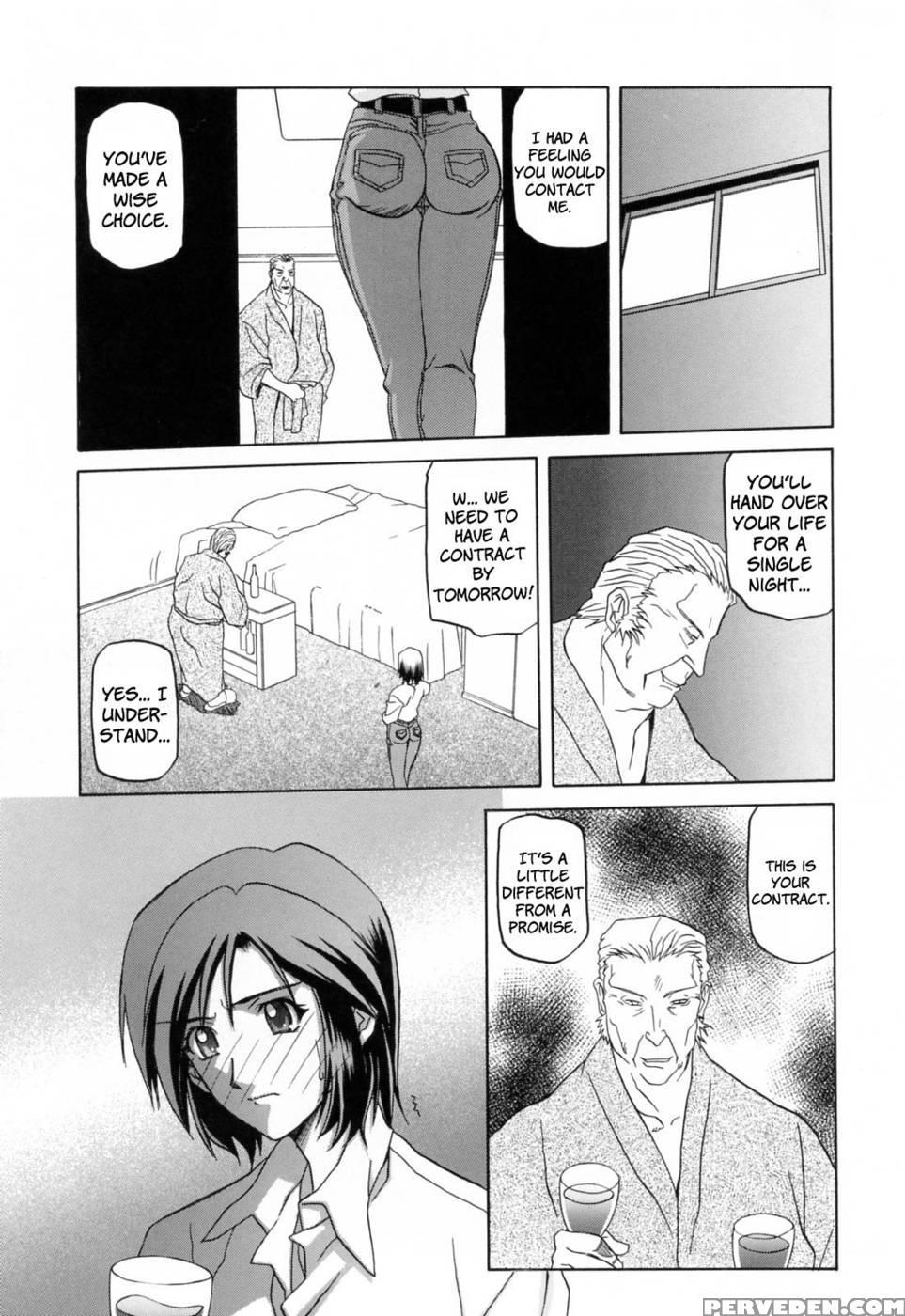 Season Of Sougetsu Chap 1 - Sanbun Kyoden 1