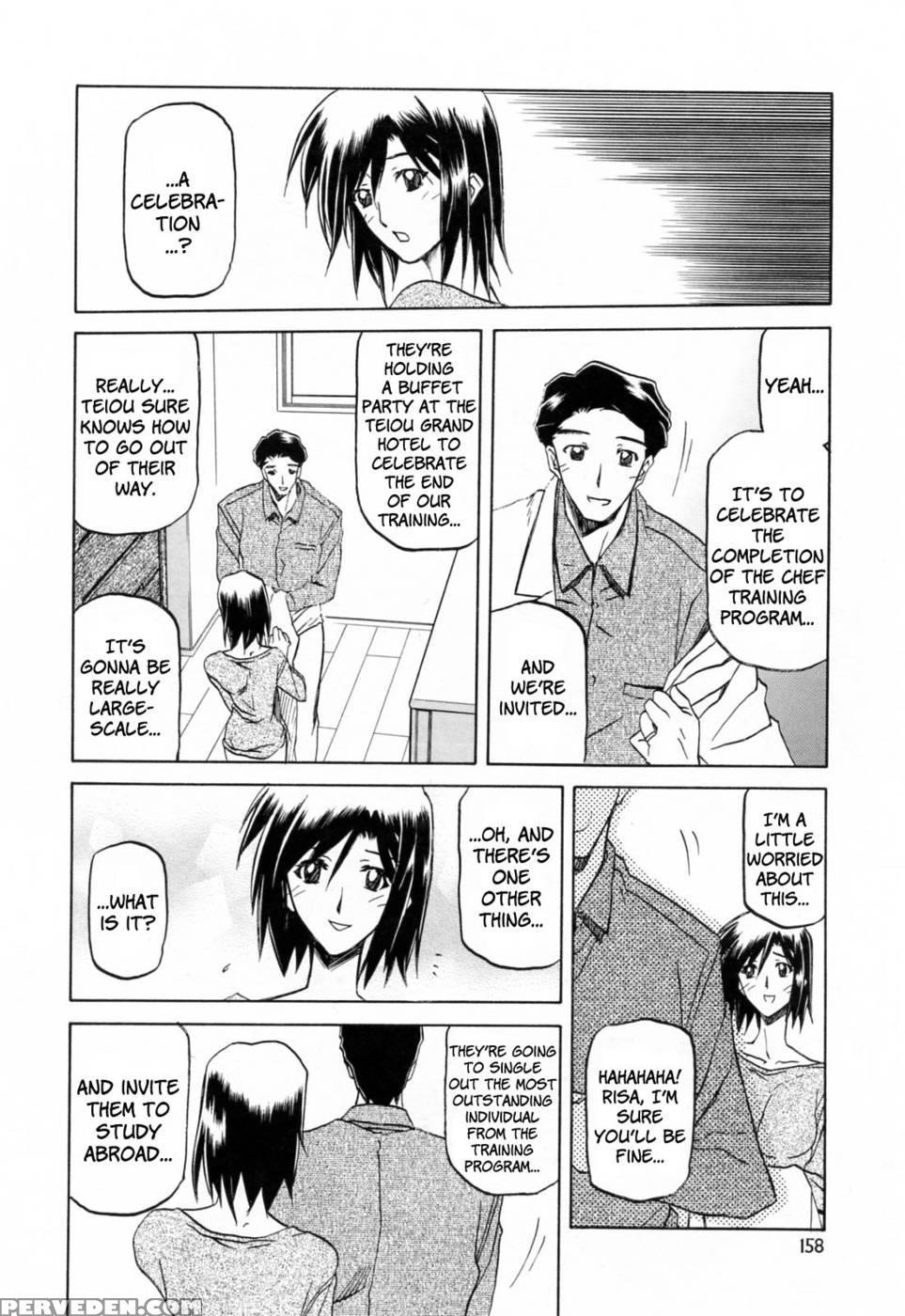 Season Of Sougetsu Chap 10 - Original Work 1