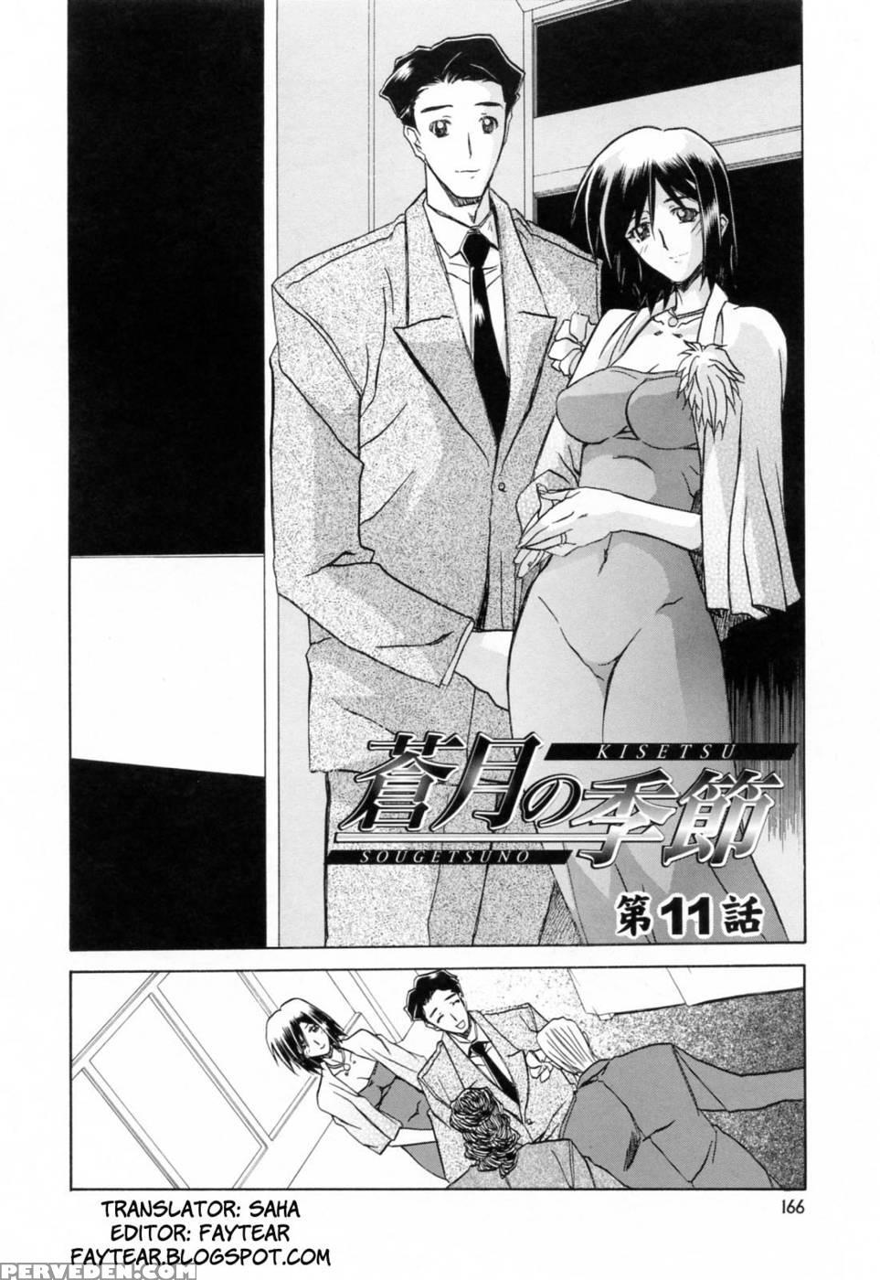 Season Of Sougetsu Chap 11 - Sanbun Kyoden 1