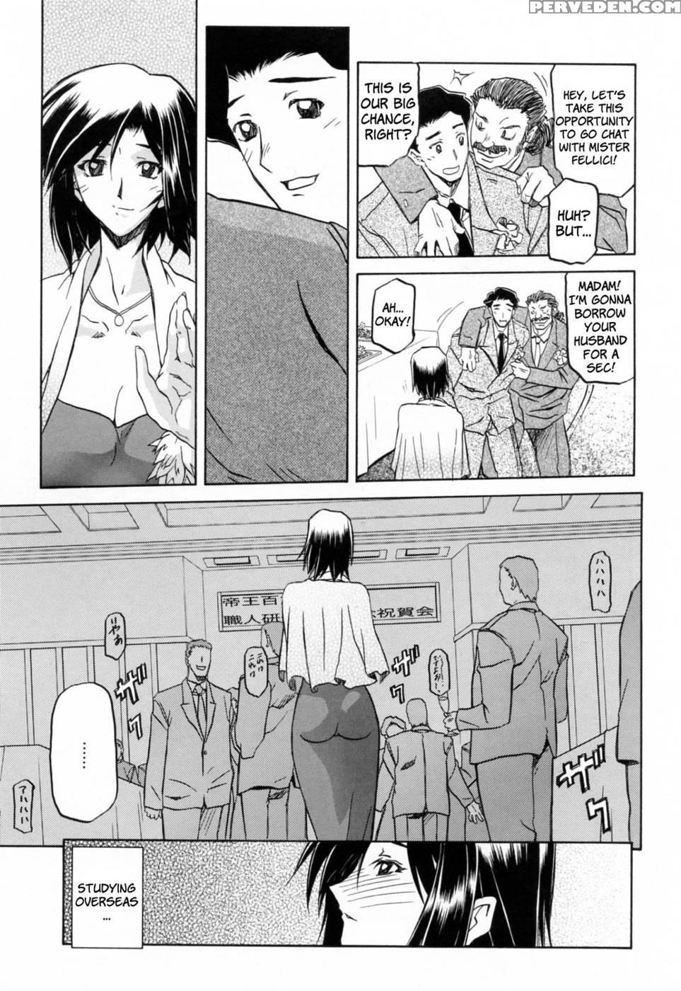 Season Of Sougetsu Chap 11 - Sanbun Kyoden 1