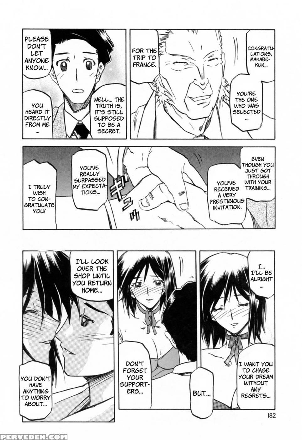 Season Of Sougetsu Chap 12 - Original Work 1