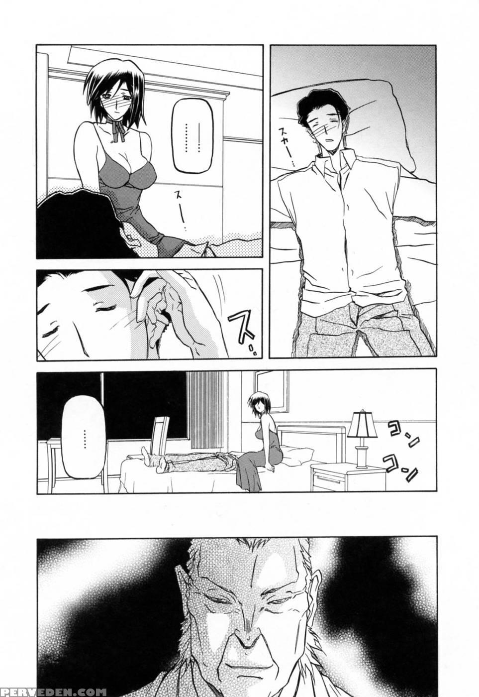 Season Of Sougetsu Chap 12 - Original Work 1