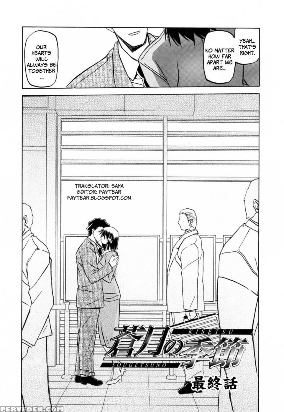 Season Of Sougetsu Chap 13 End - Original Work 1