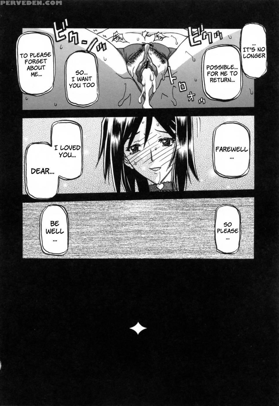 Season Of Sougetsu Chap 13 End - Sanbun Kyoden 1