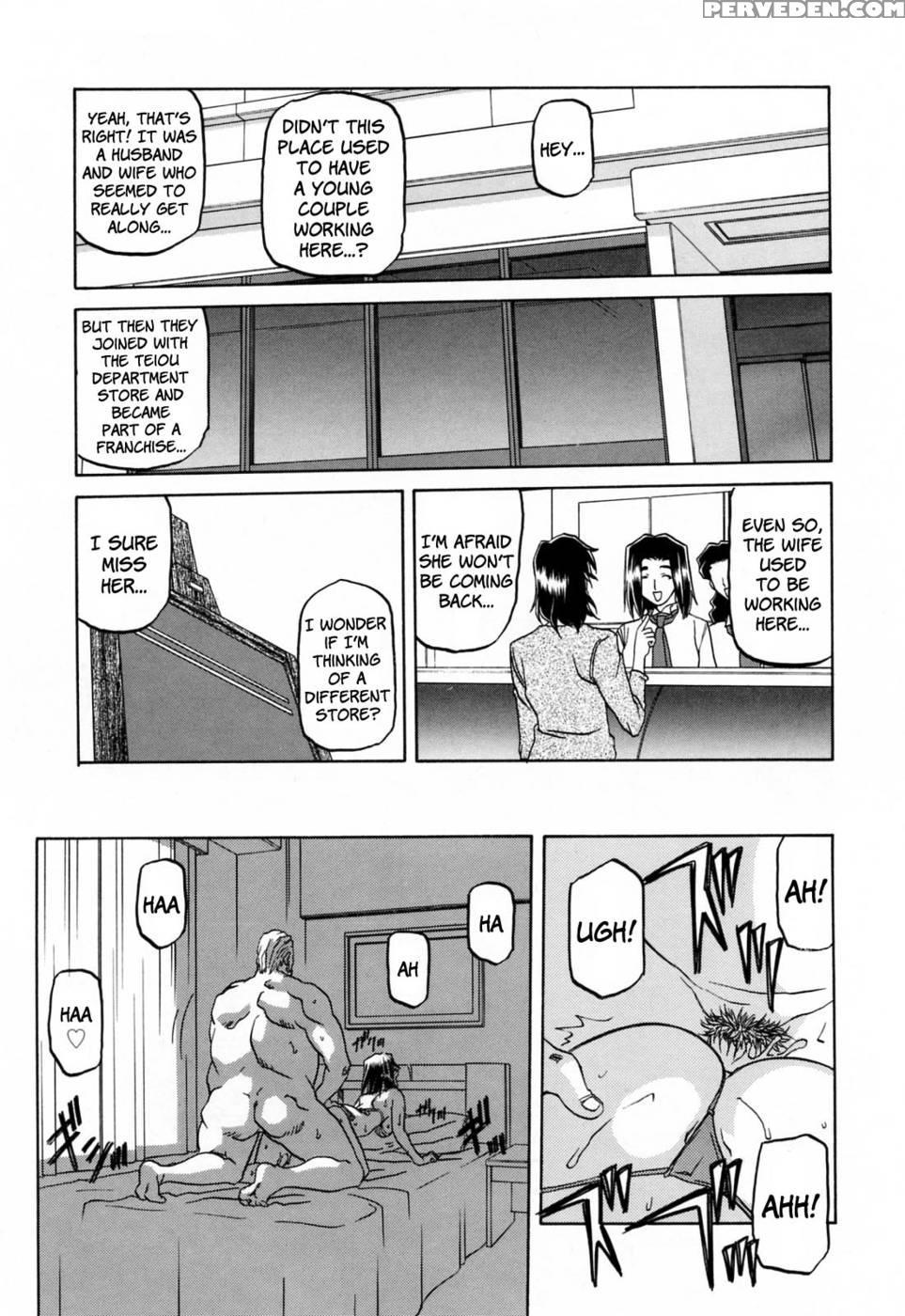 Season Of Sougetsu Chap 13 End - Sanbun Kyoden 1